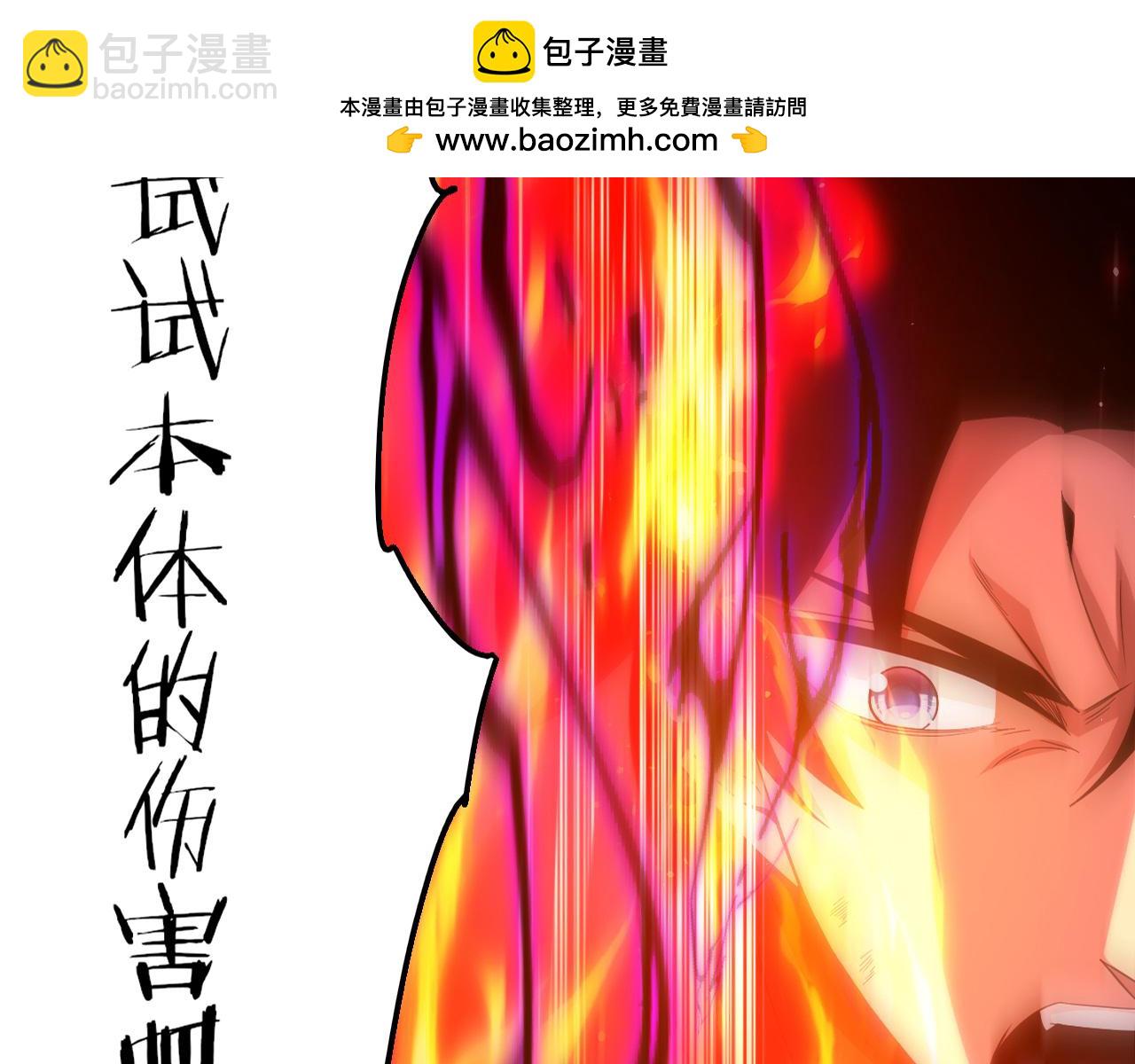第131话 天网来袭(1/3)-第132话