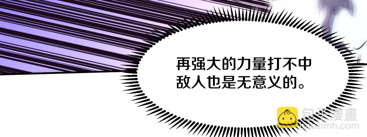 第131话 天网来袭(1/3)-第132话