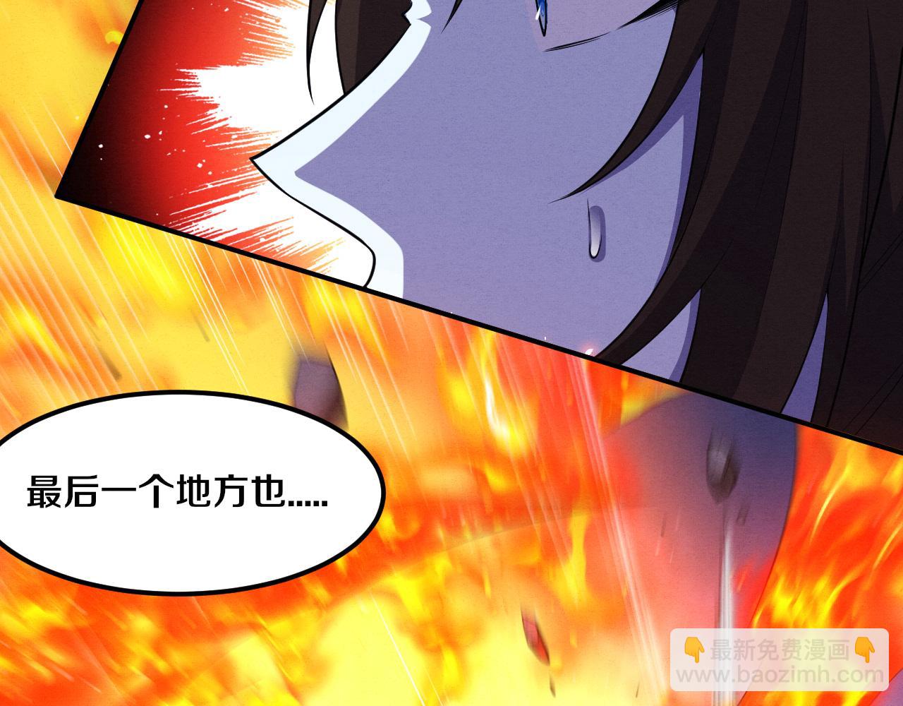 第131话 天网来袭(1/3)-第132话