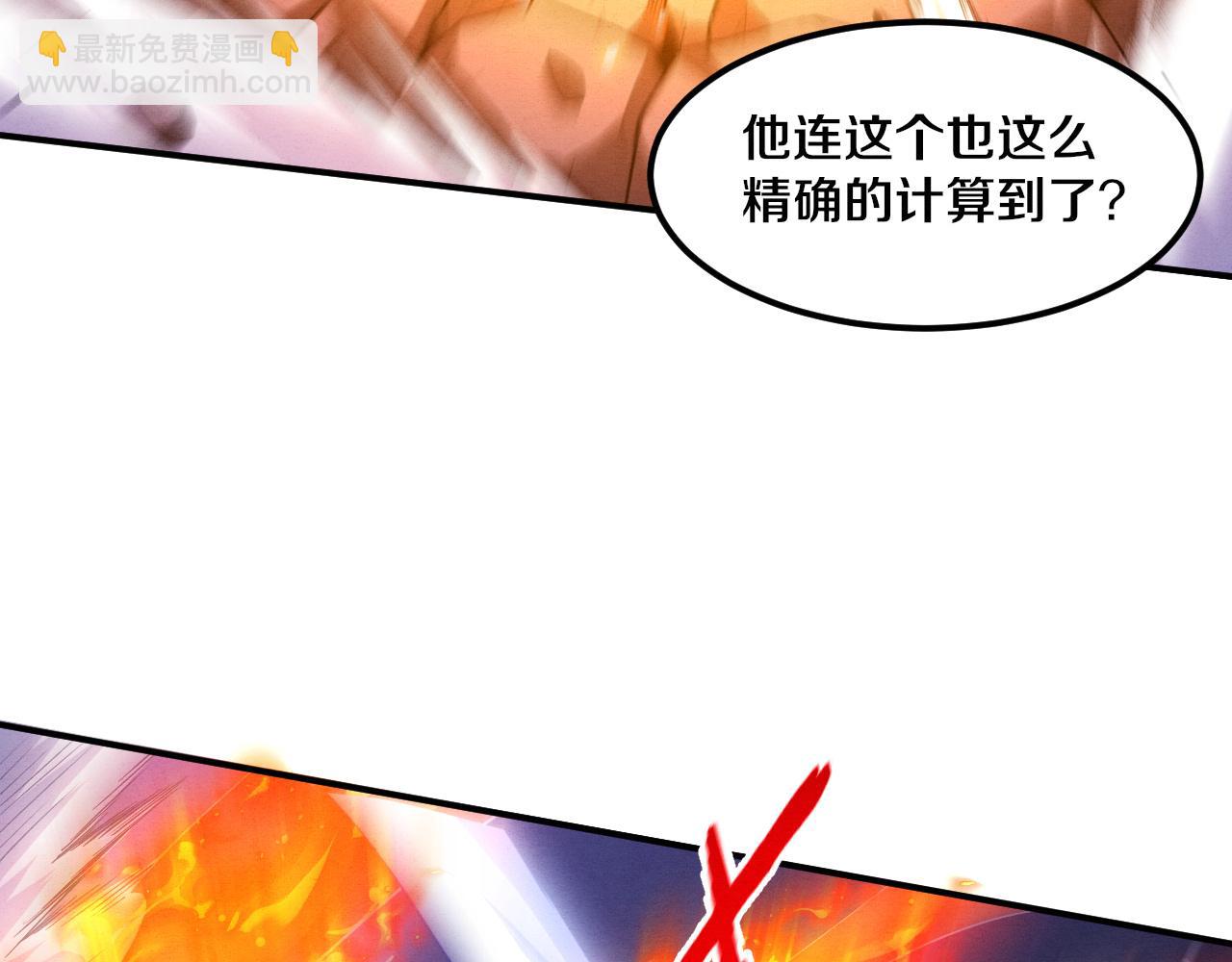 第131话 天网来袭(1/3)-第132话