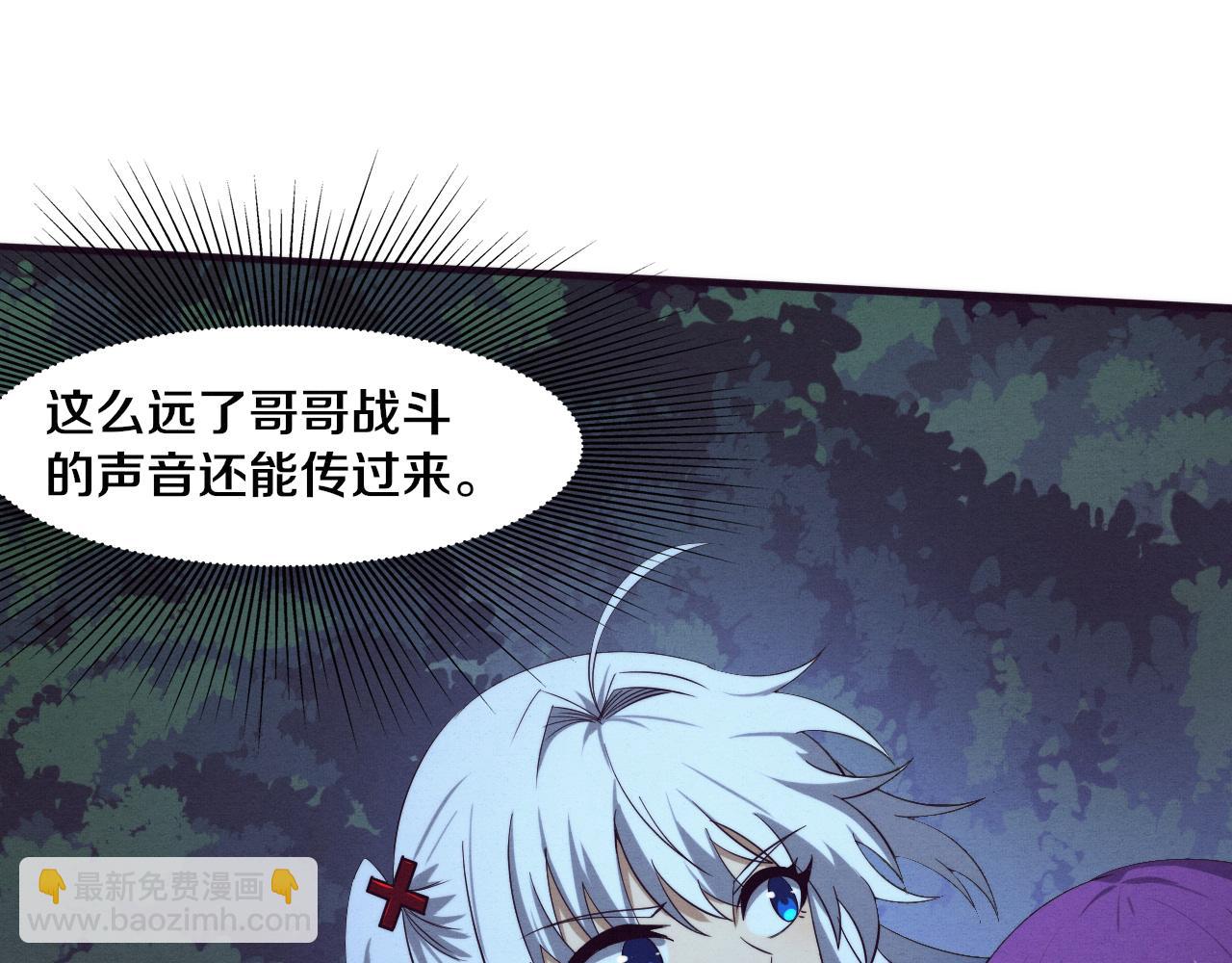 第131话 天网来袭(1/3)-第132话