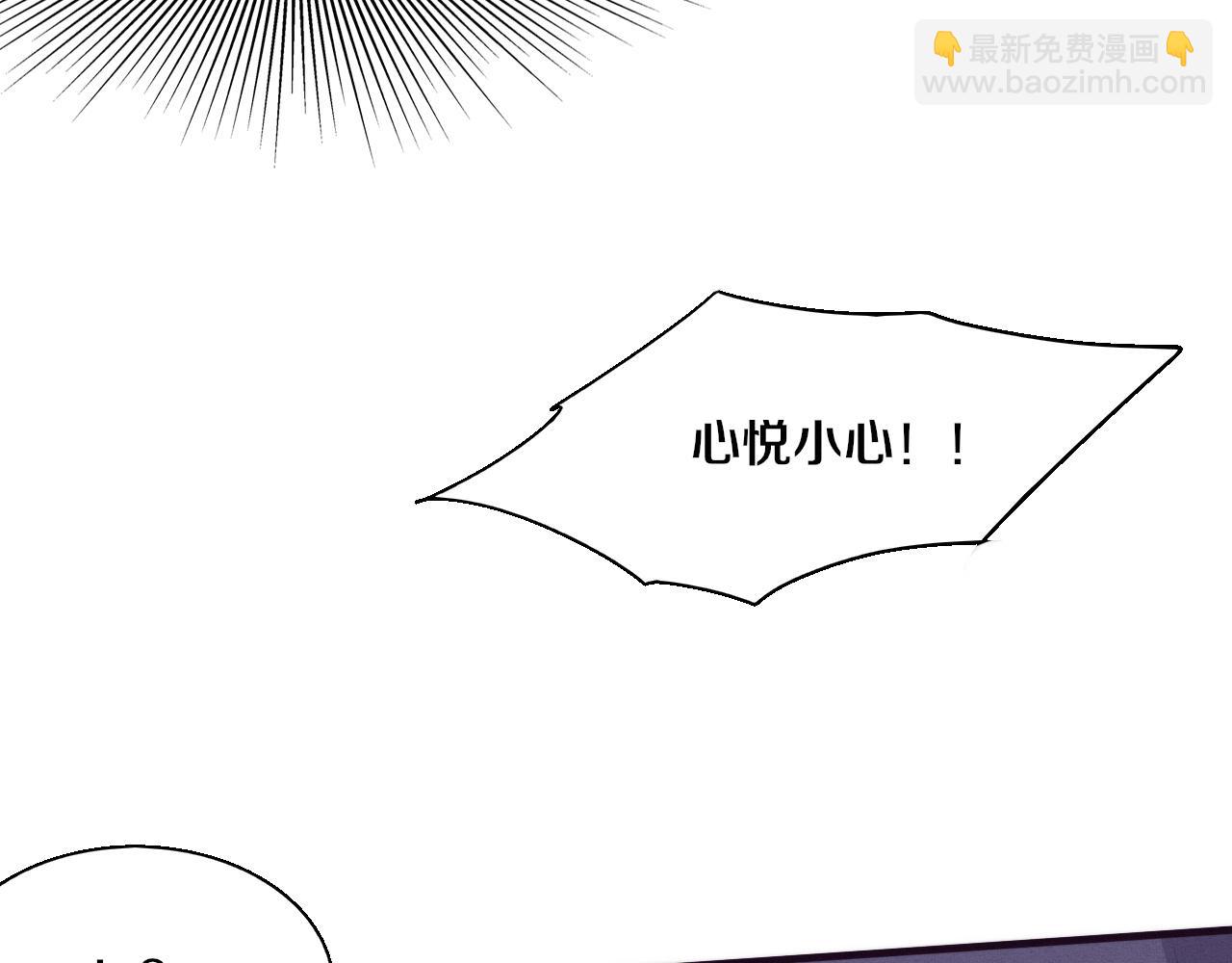 第131话 天网来袭(1/3)-第132话