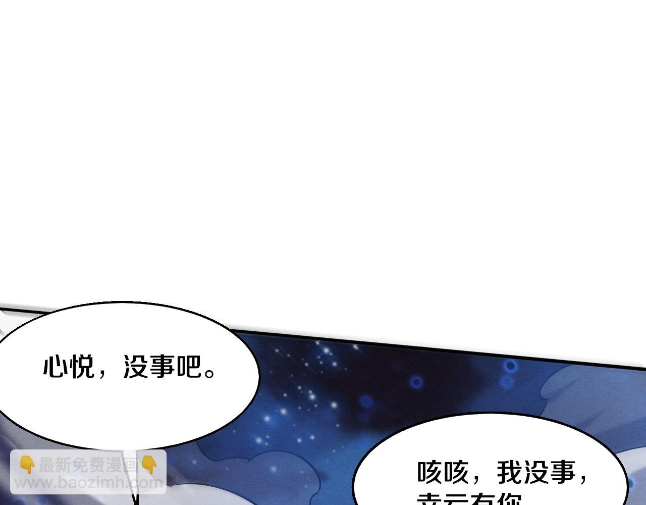 第131话 天网来袭(1/3)-第132话