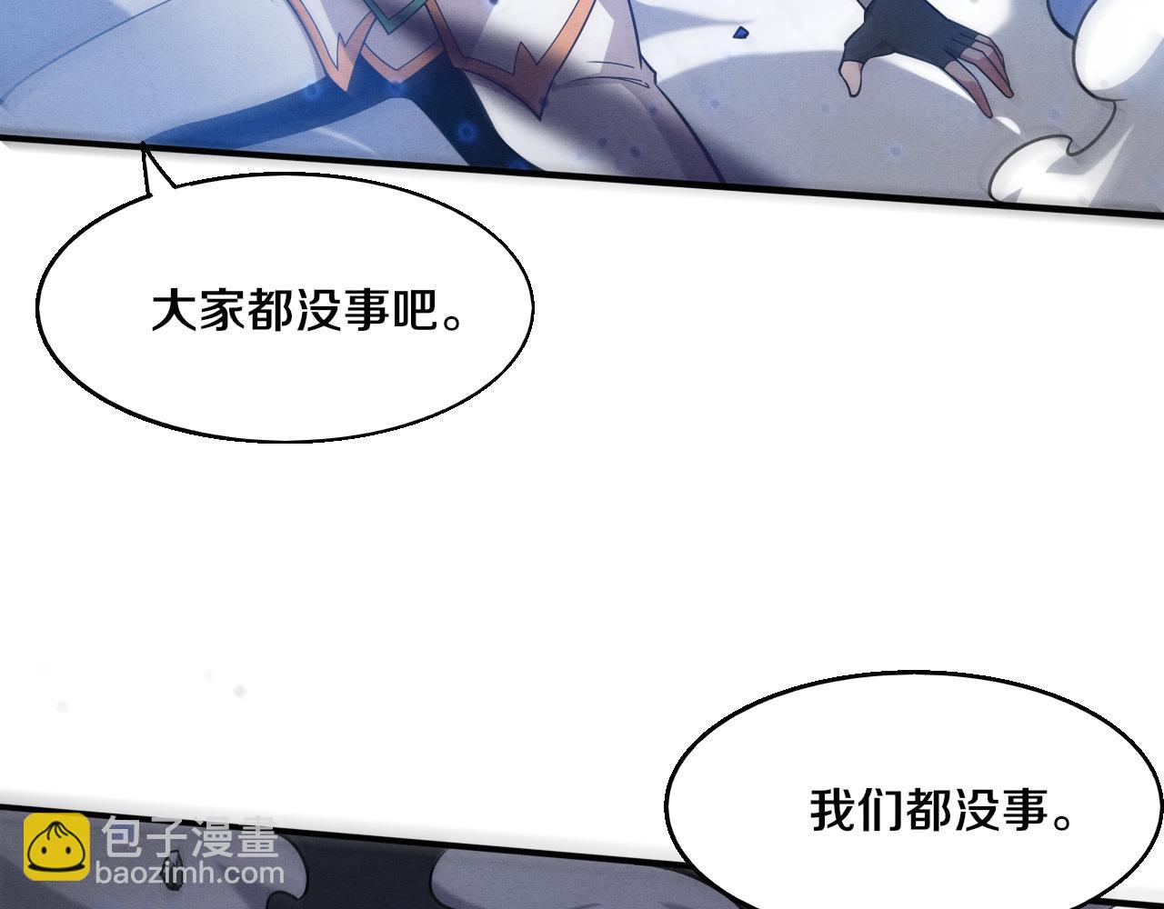 第131话 天网来袭(1/3)-第132话