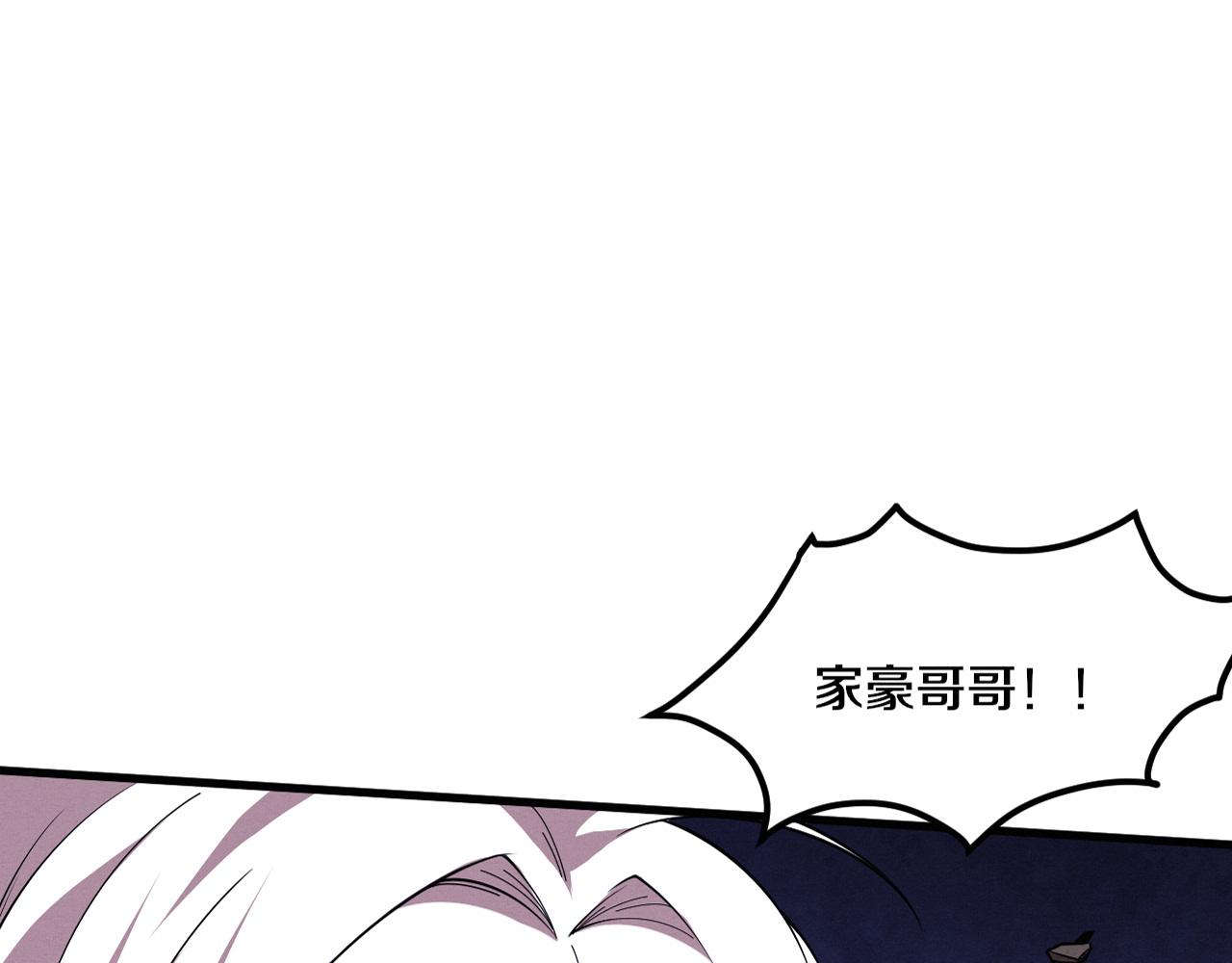 第133话 那个男人来了！(1/3)-第134话