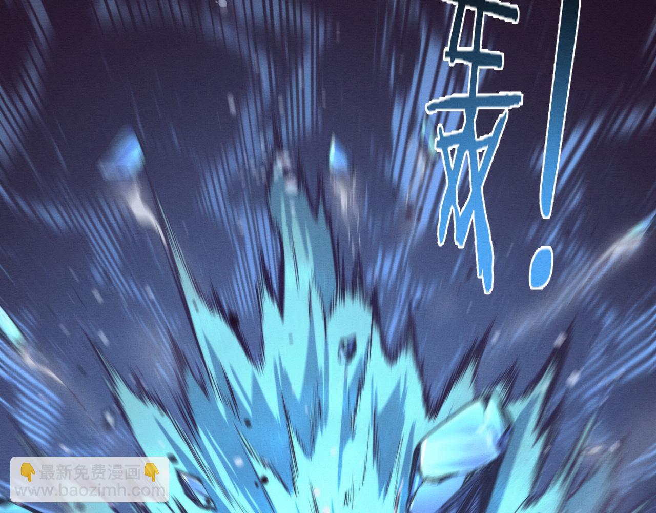第133话 那个男人来了！(1/3)-第134话