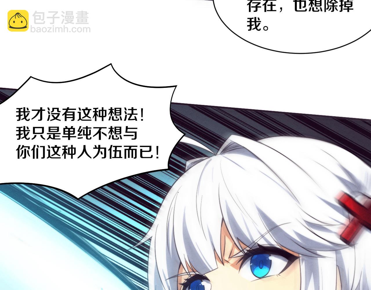 第133话 那个男人来了！(1/3)-第134话