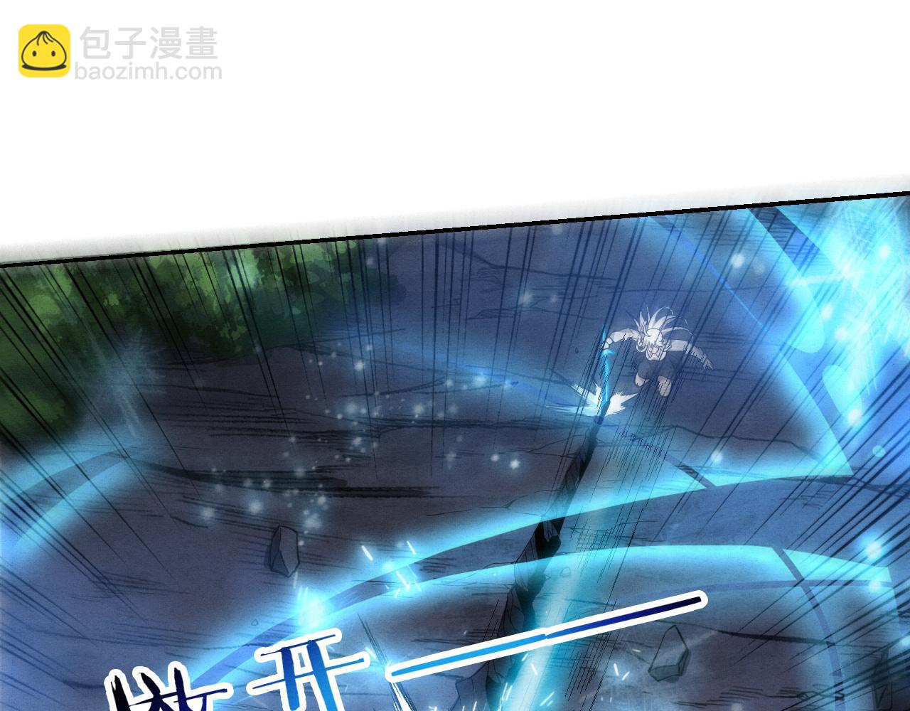 第133话 那个男人来了！(1/3)-第134话
