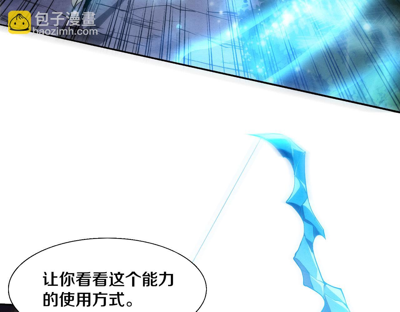 第133话 那个男人来了！(1/3)-第134话