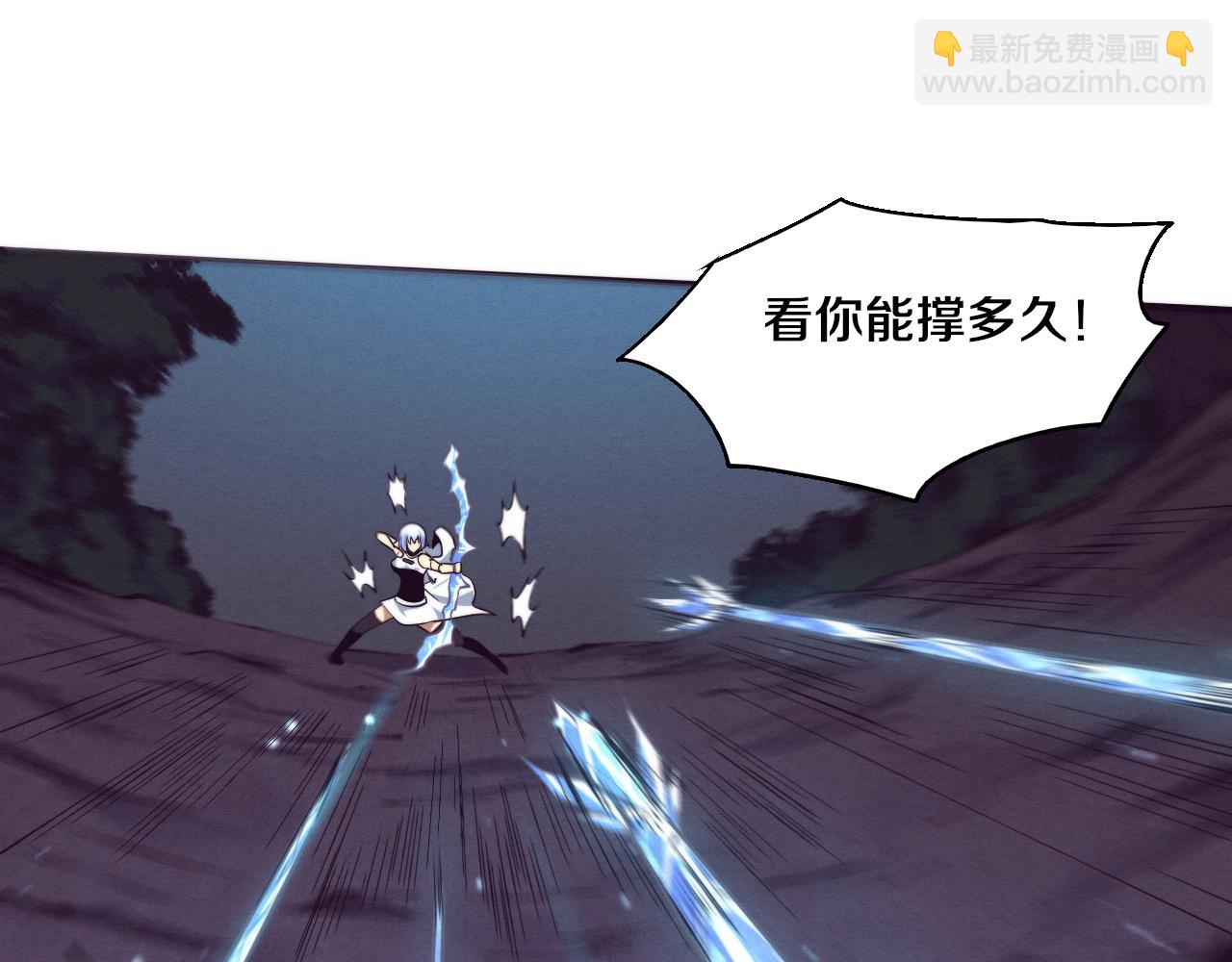 第133话 那个男人来了！(1/3)-第134话