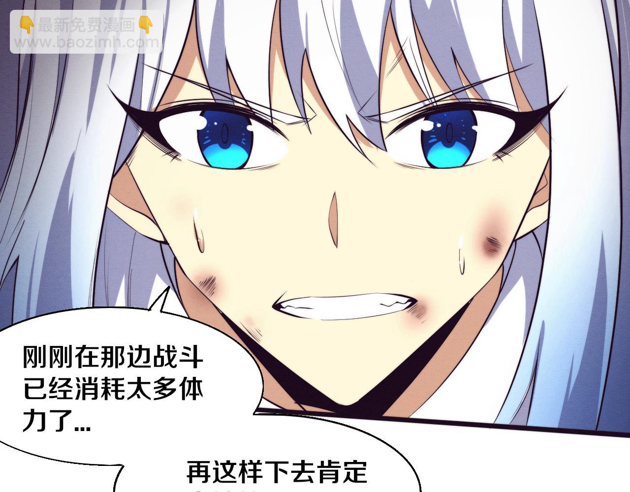 第133话 那个男人来了！(1/3)-第134话
