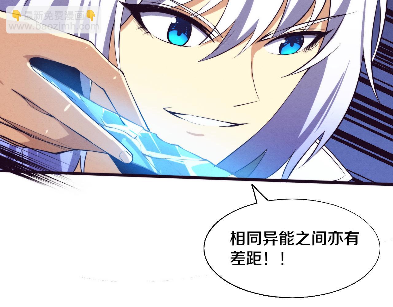 第133话 那个男人来了！(1/3)-第134话