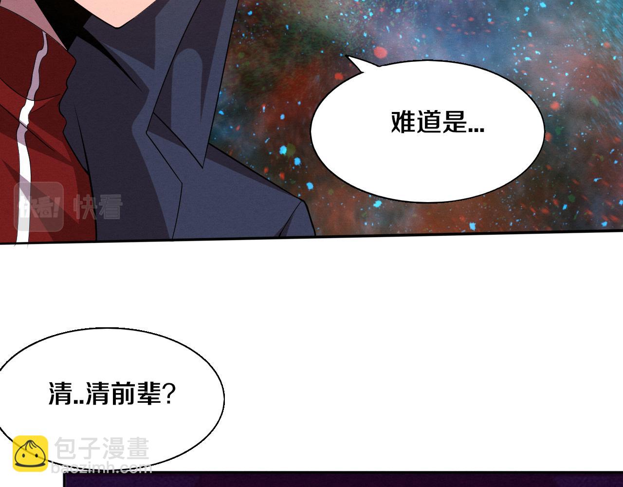 第135话 段飞吸收龙时(1/3)-第136话