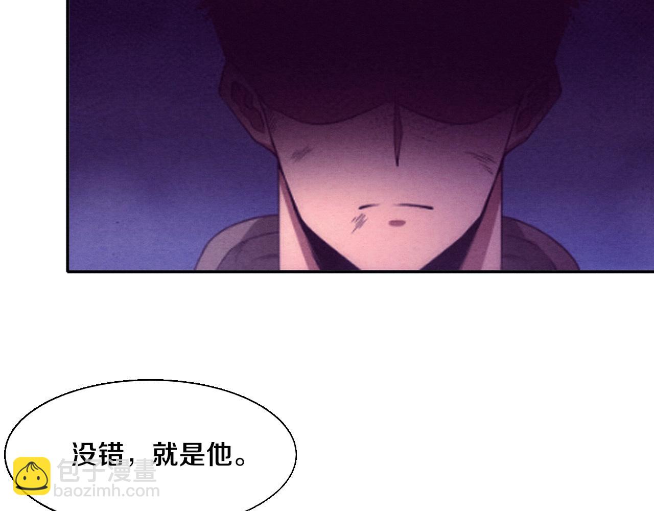 第135话 段飞吸收龙时(1/3)-第136话