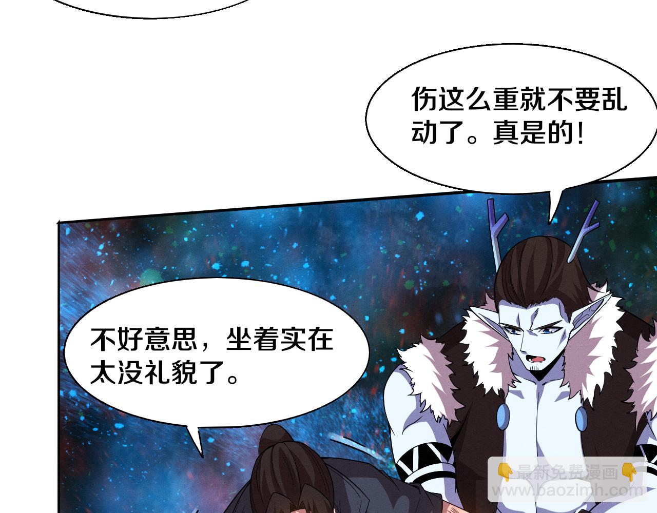 第135话 段飞吸收龙时(1/3)-第136话
