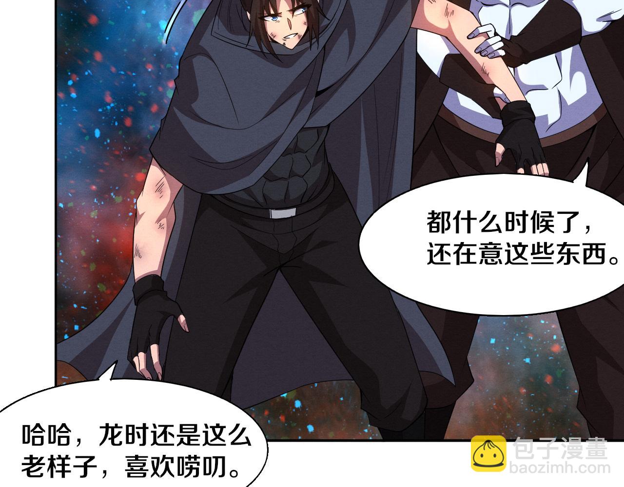 第135话 段飞吸收龙时(1/3)-第136话