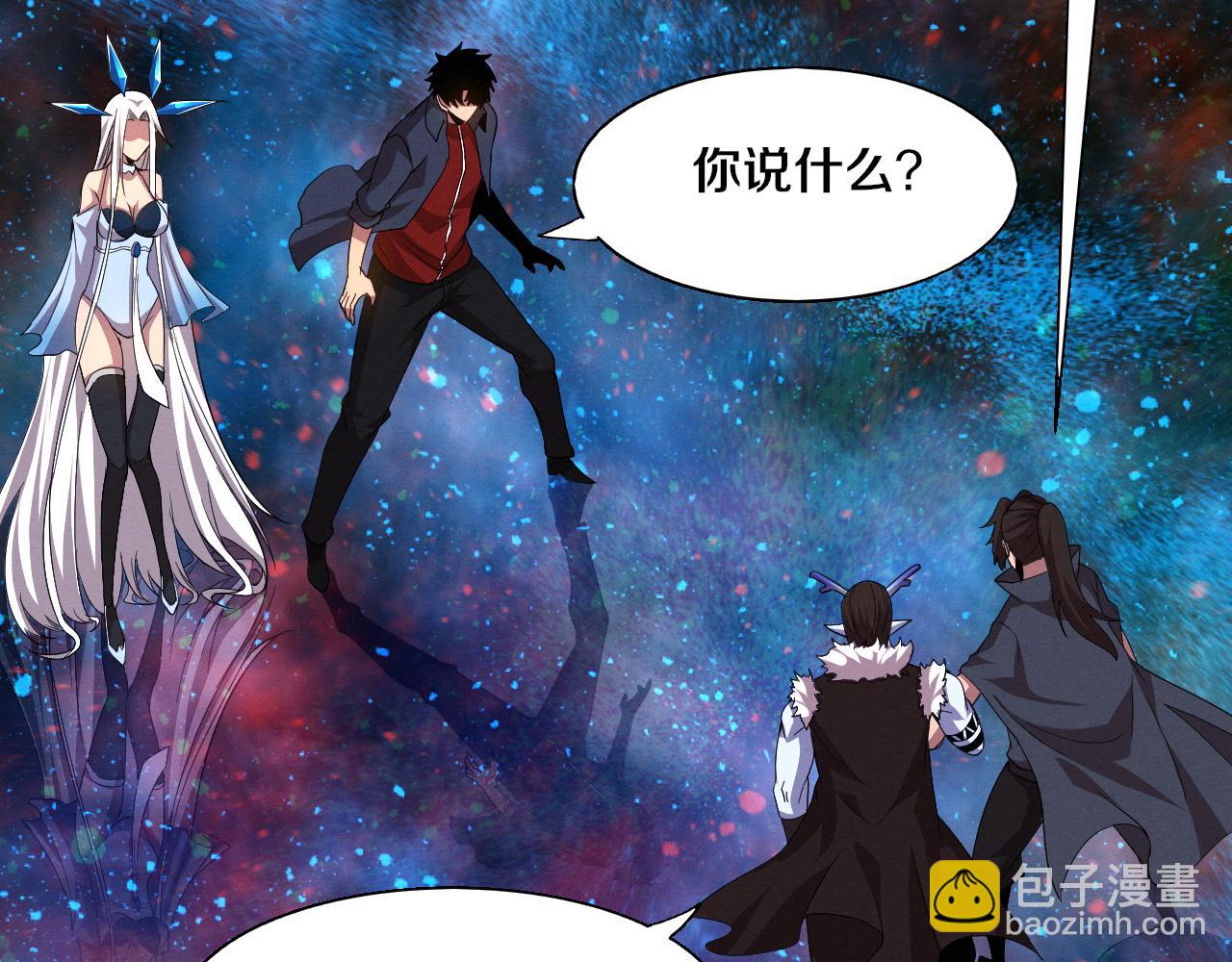 第135话 段飞吸收龙时(1/3)-第136话