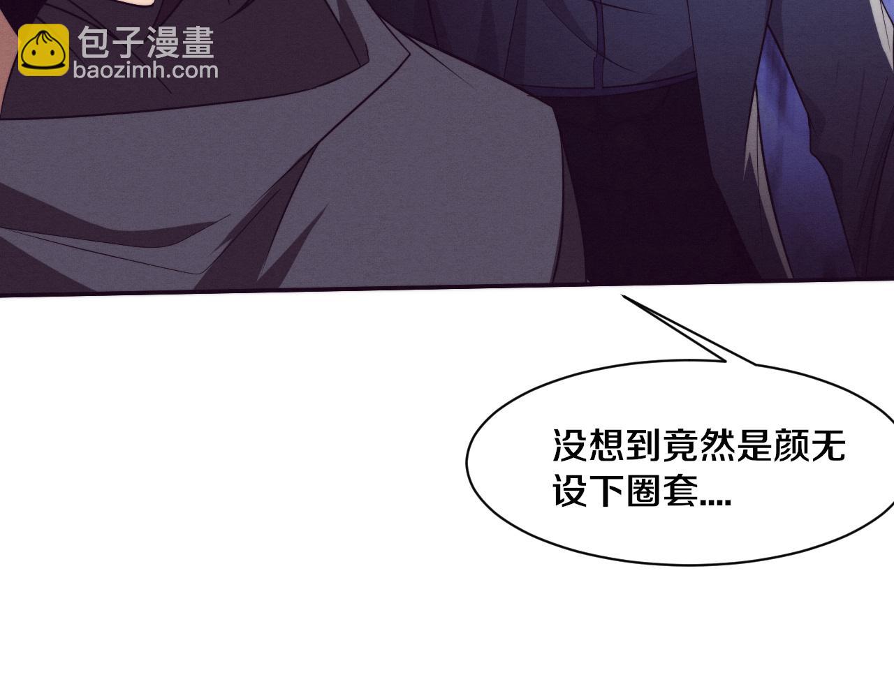 第135话 段飞吸收龙时(1/3)-第136话