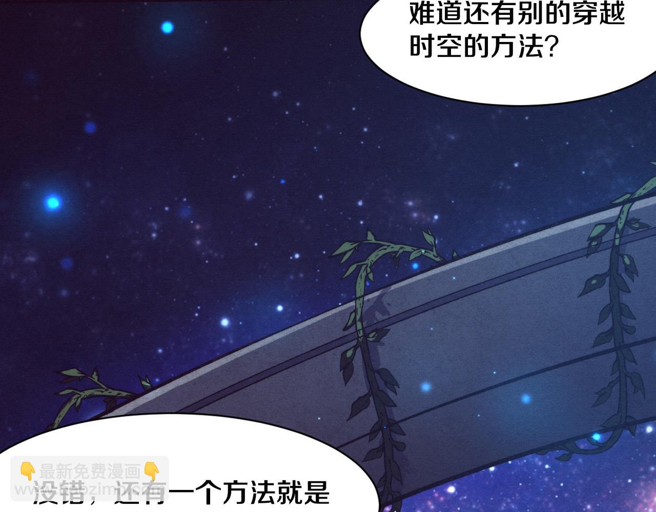 第135话 段飞吸收龙时(1/3)-第136话