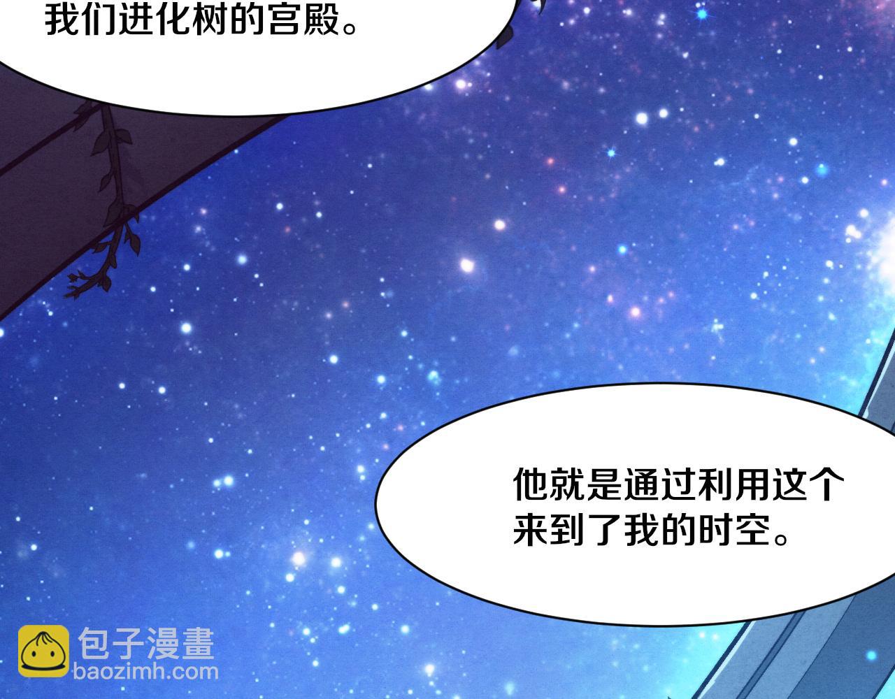 第135话 段飞吸收龙时(1/3)-第136话
