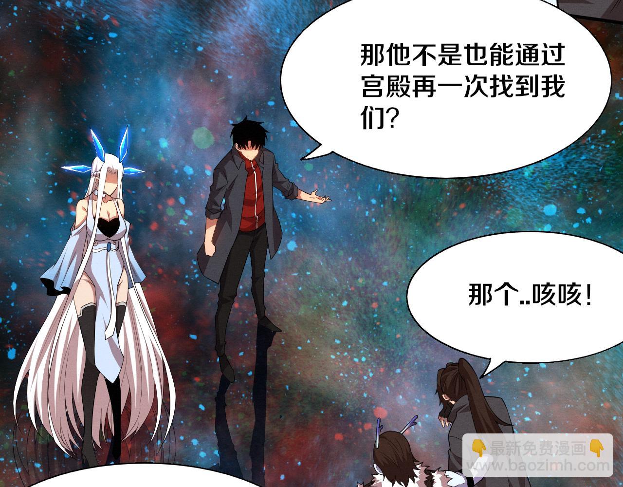 第135话 段飞吸收龙时(1/3)-第136话