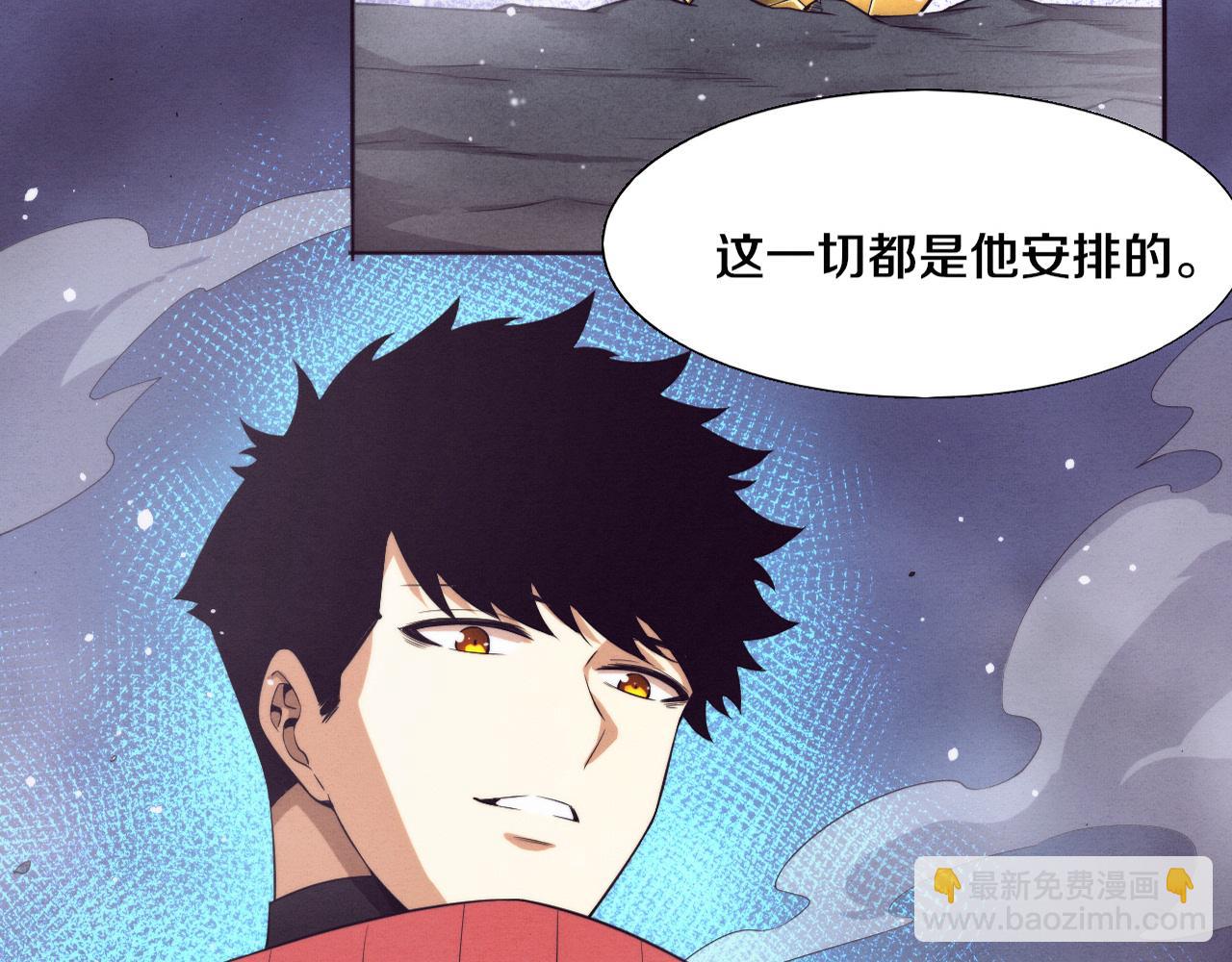 第135话 段飞吸收龙时(1/3)-第136话