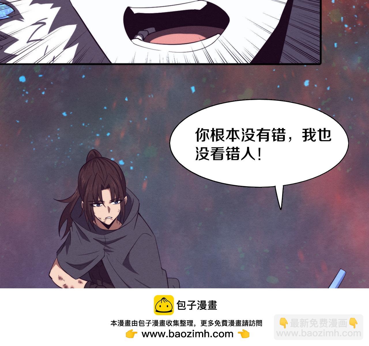 第135话 段飞吸收龙时(1/3)-第136话