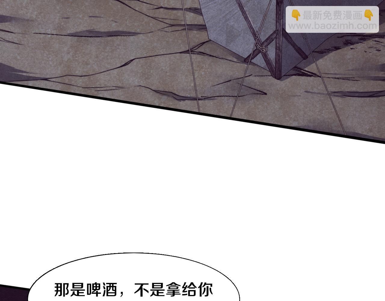 第137话 老朋友再见(1/3)-第138话