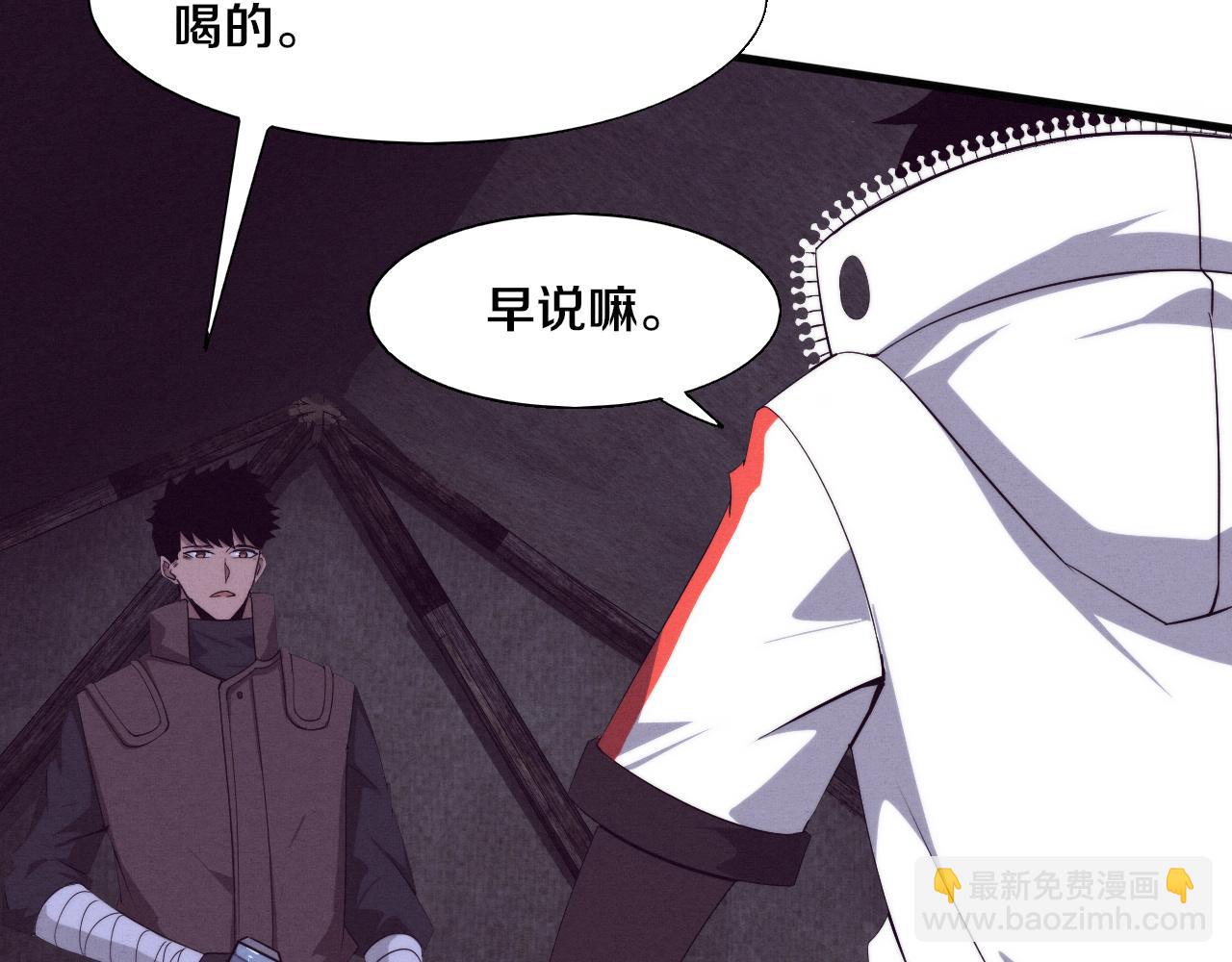 第137话 老朋友再见(1/3)-第138话