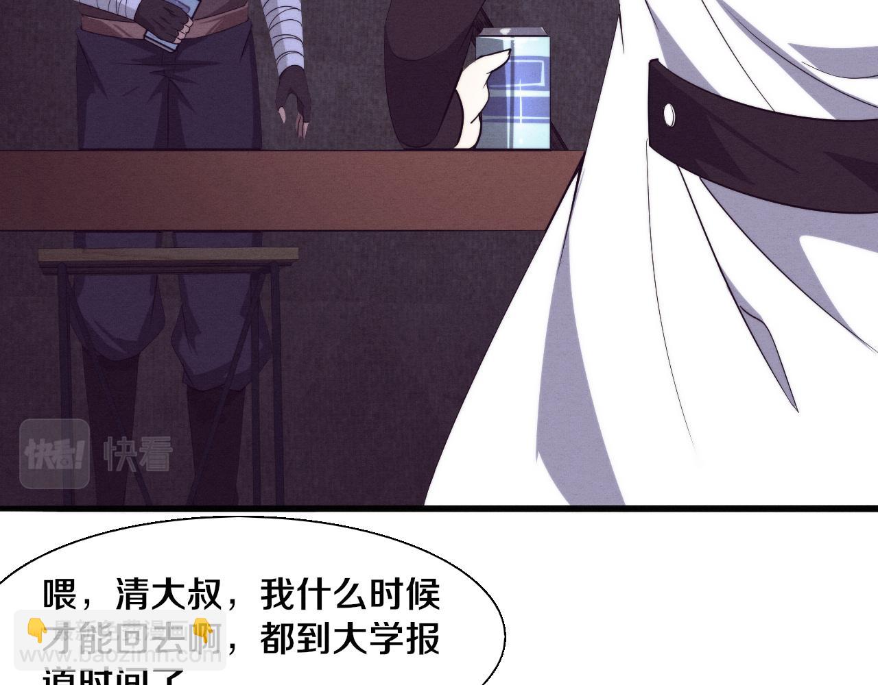 第137话 老朋友再见(1/3)-第138话
