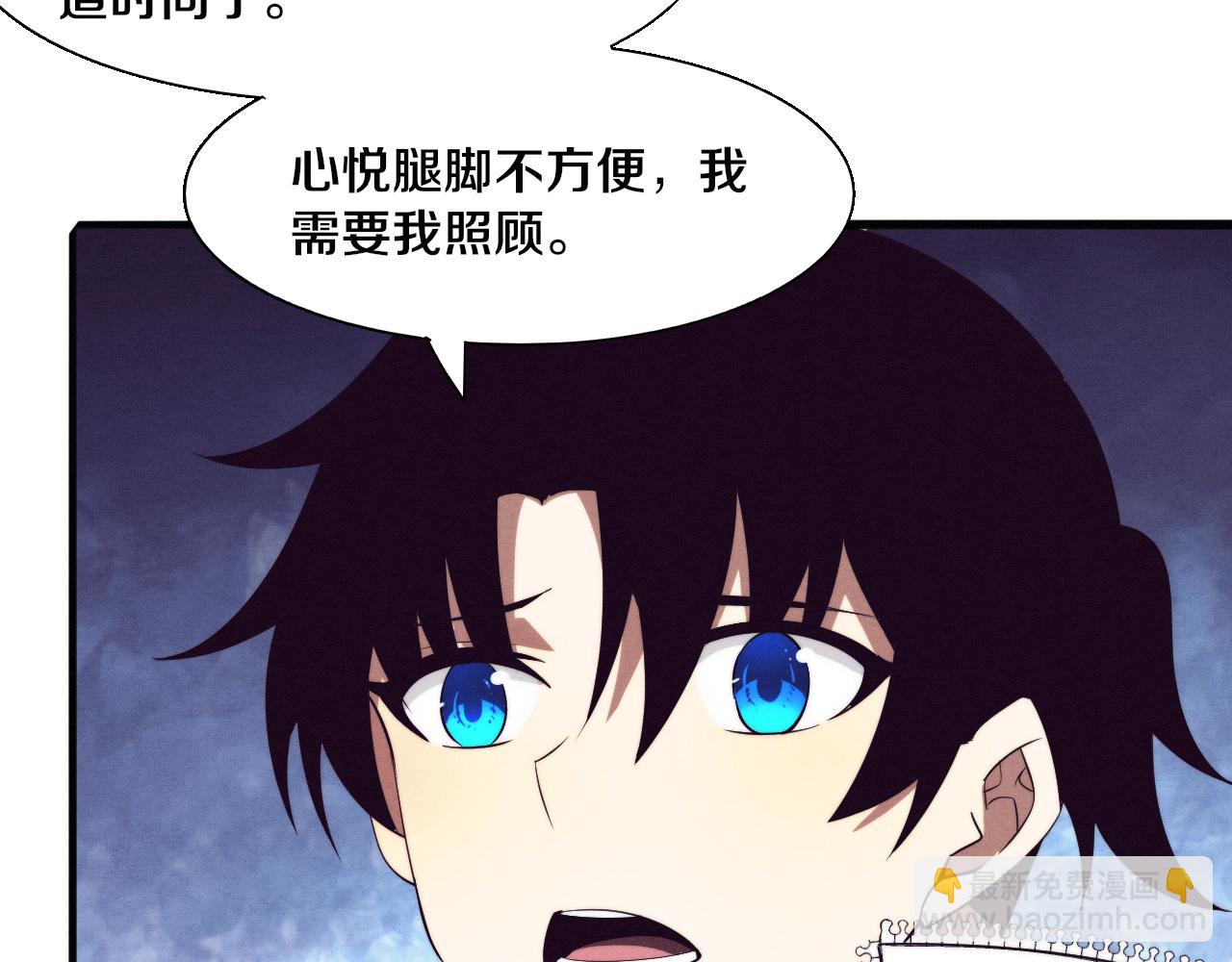 第137话 老朋友再见(1/3)-第138话