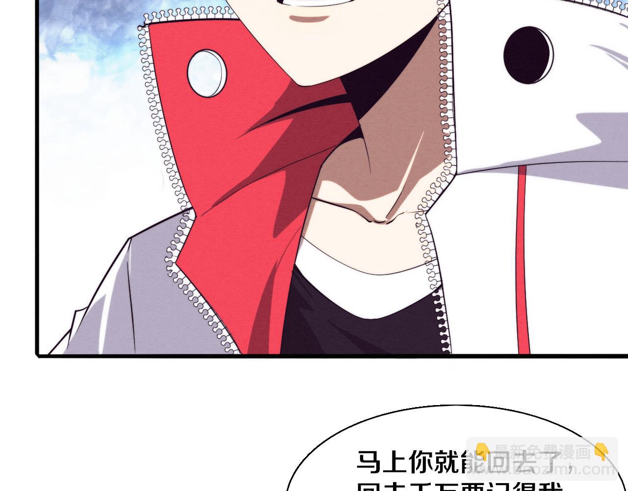 第137话 老朋友再见(1/3)-第138话