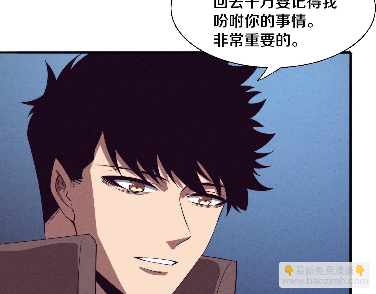 第137话 老朋友再见(1/3)-第138话