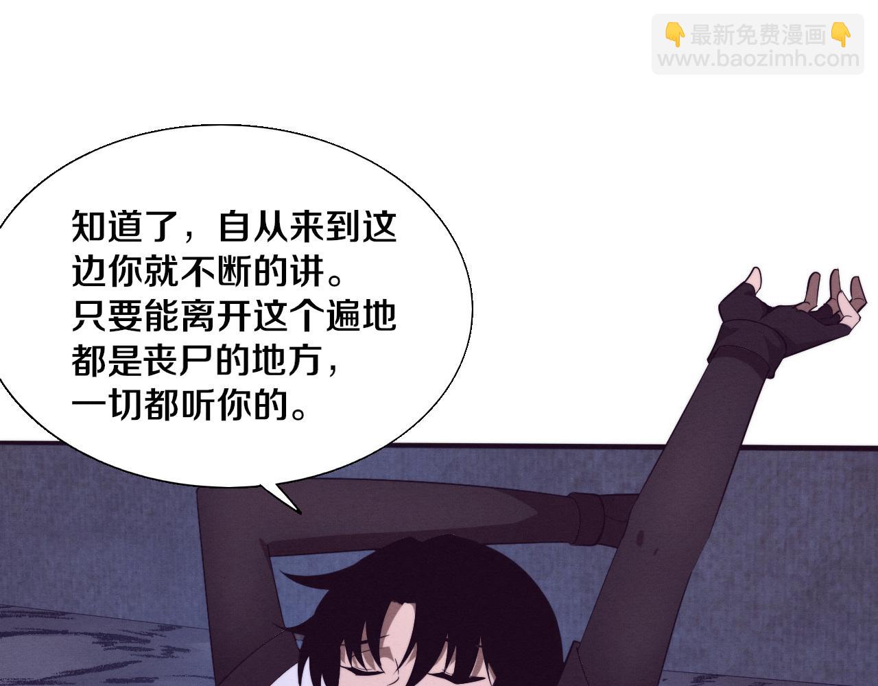 第137话 老朋友再见(1/3)-第138话