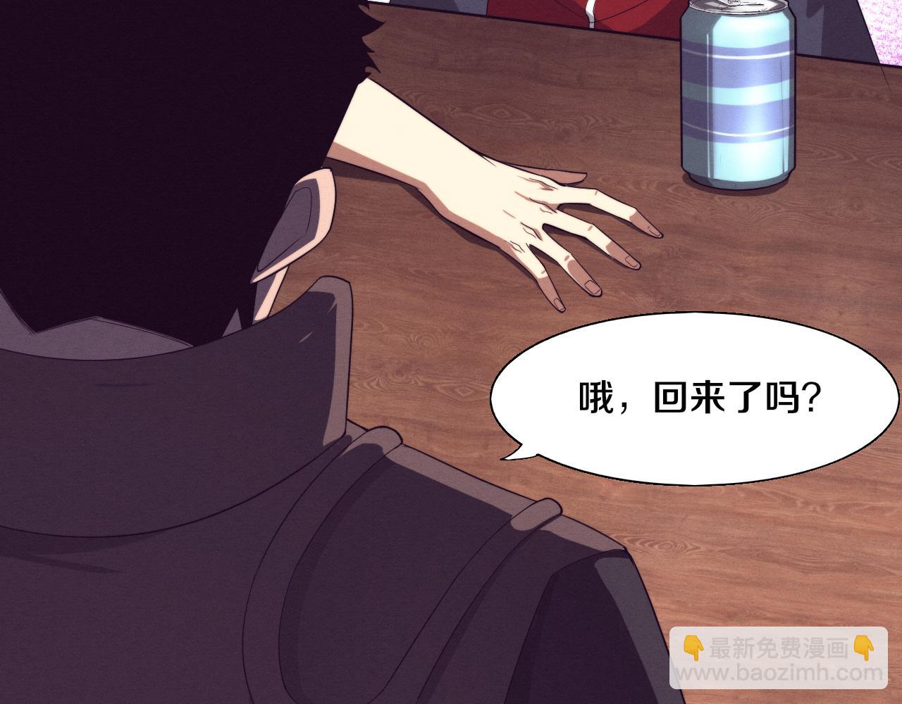 第137话 老朋友再见(1/3)-第138话