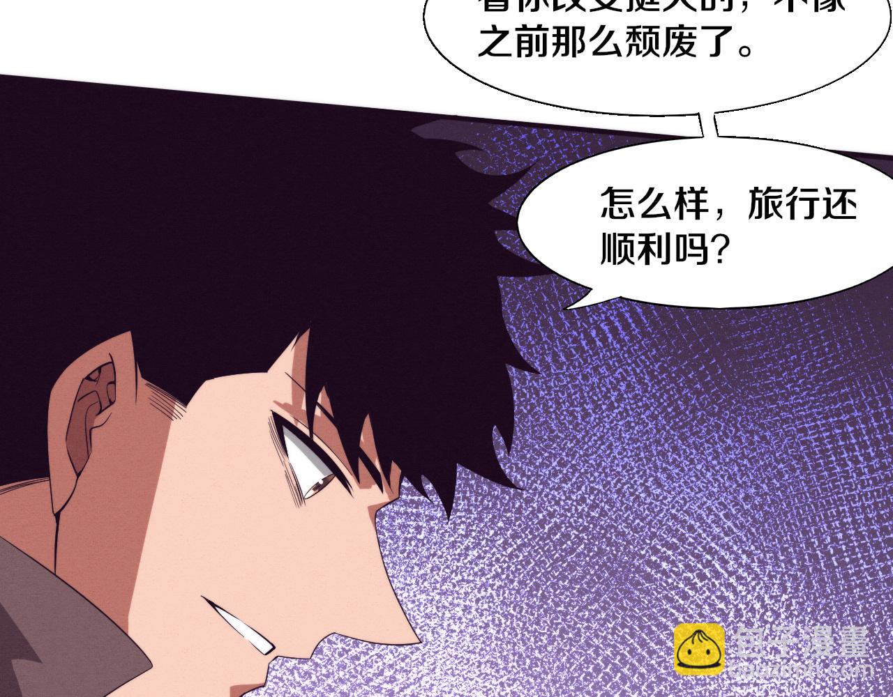 第137话 老朋友再见(1/3)-第138话