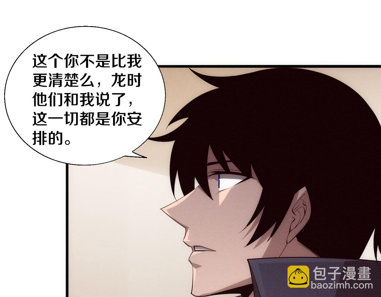 第137话 老朋友再见(1/3)-第138话