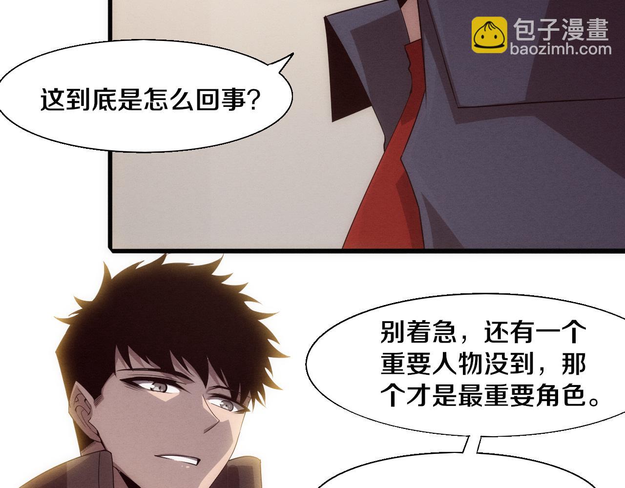 第137话 老朋友再见(1/3)-第138话