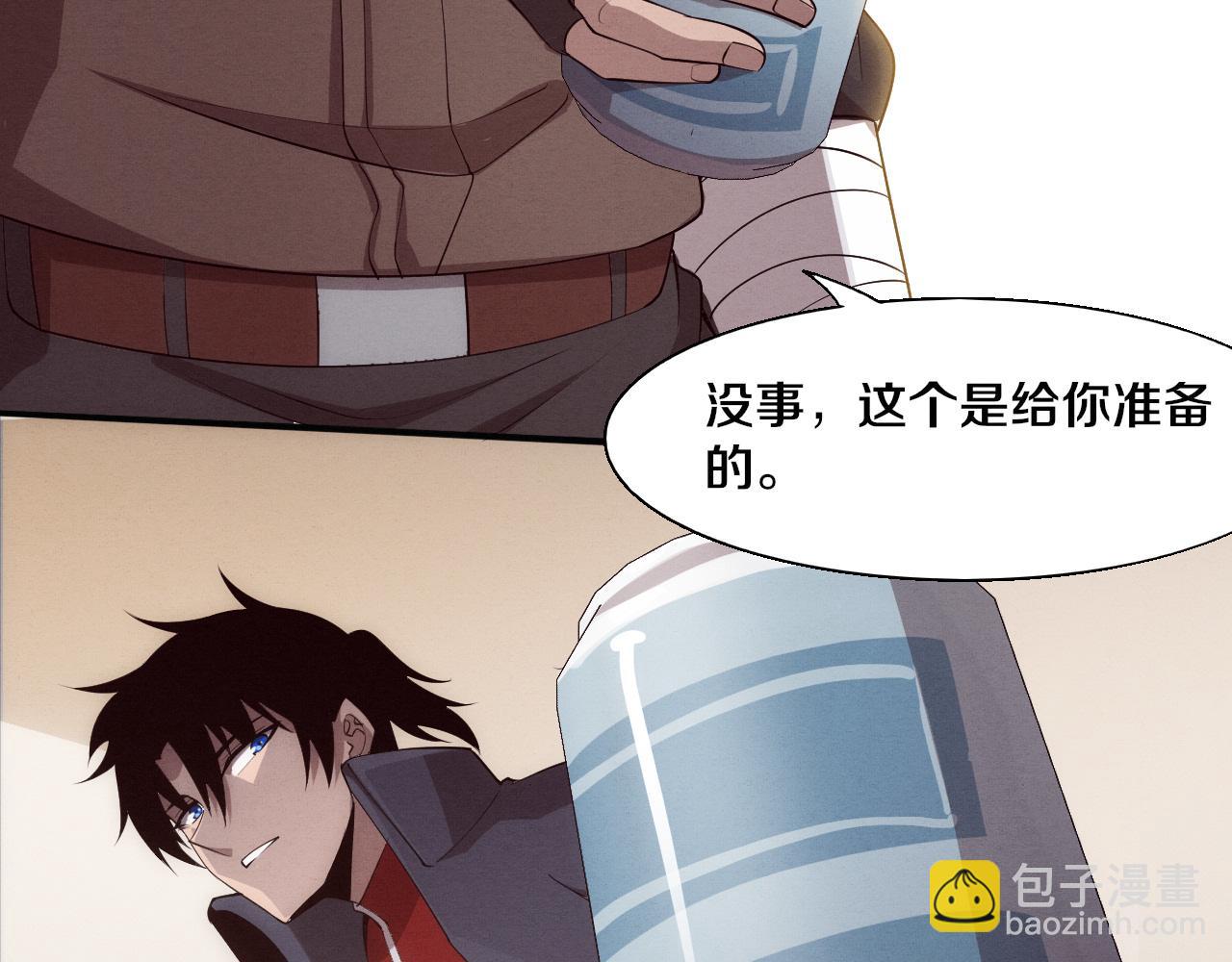 第137话 老朋友再见(1/3)-第138话