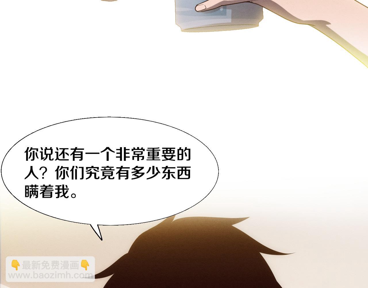 第137话 老朋友再见(1/3)-第138话