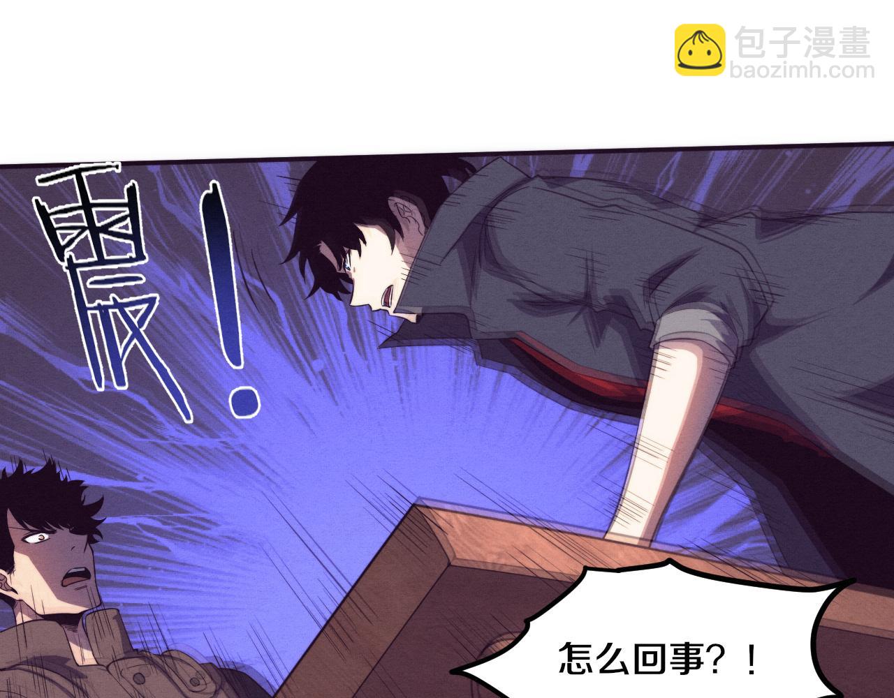 第137话 老朋友再见(1/3)-第138话