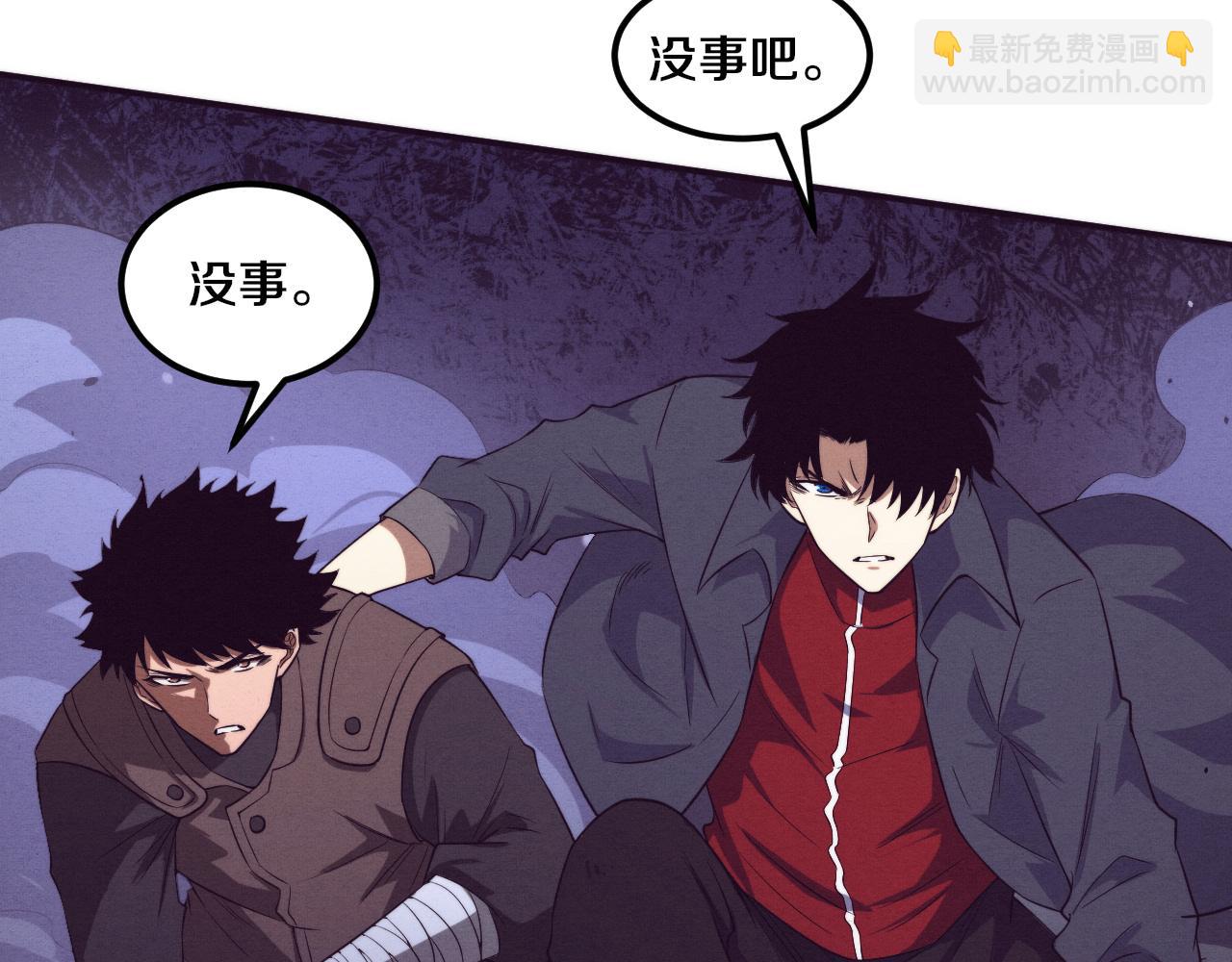 第137话 老朋友再见(1/3)-第138话
