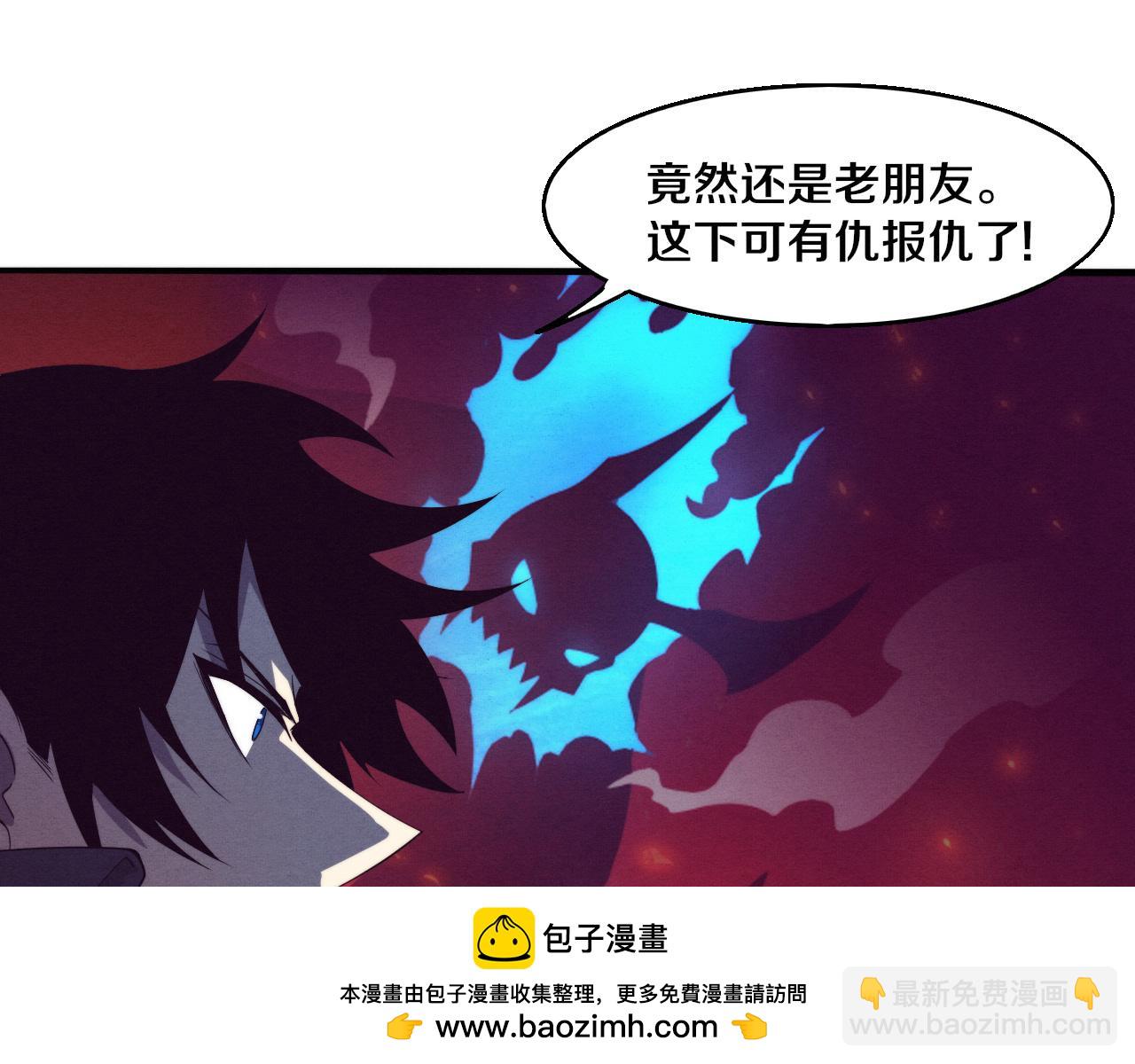 第137话 老朋友再见(1/3)-第138话