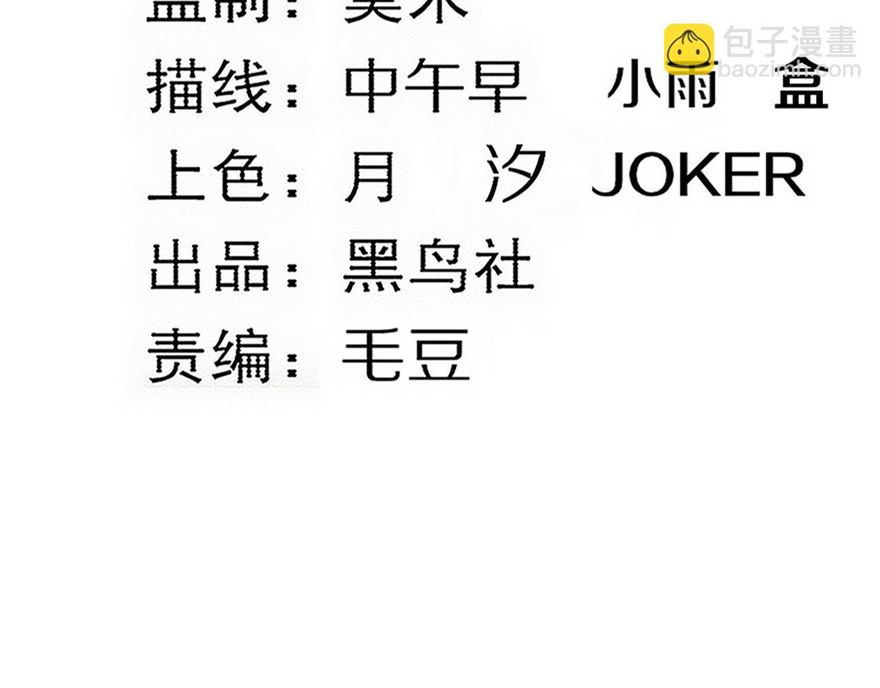 第137话 老朋友再见(1/3)-第138话