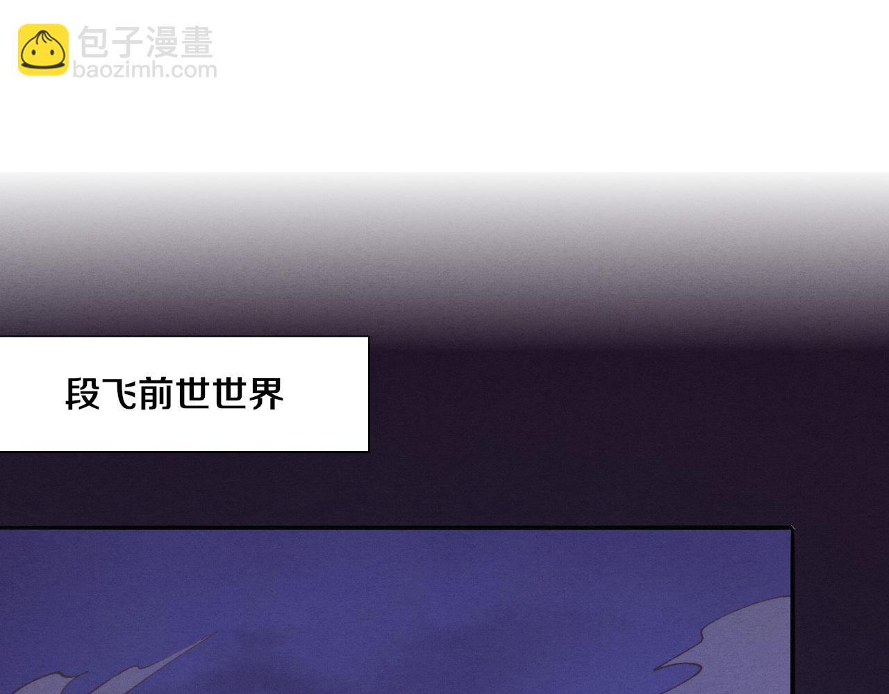 第137话 老朋友再见(1/3)-第138话