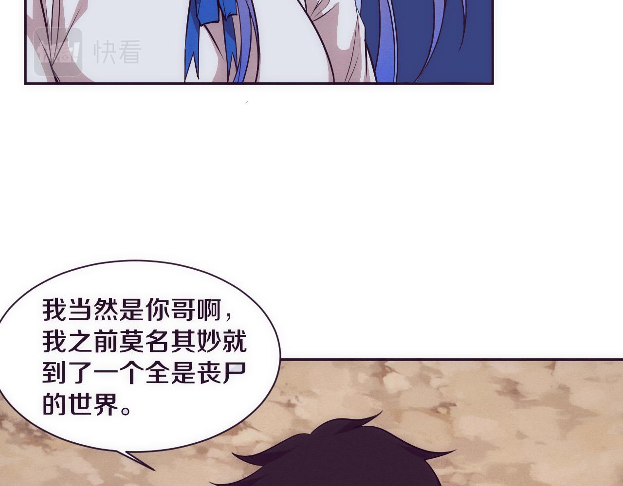 第139话 两个段飞的使命(1/3)-第140话