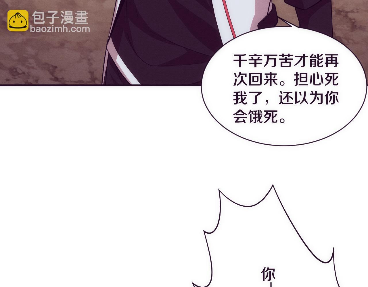 第139话 两个段飞的使命(1/3)-第140话