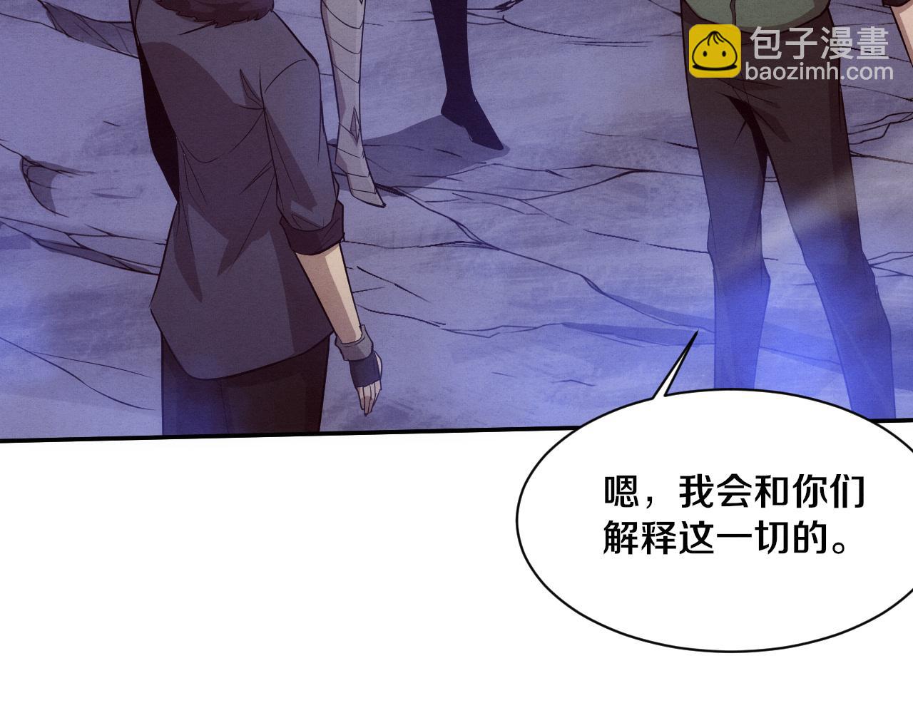 第139话 两个段飞的使命(1/3)-第140话