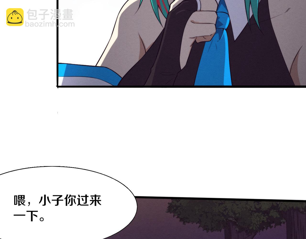 第139话 两个段飞的使命(1/3)-第140话