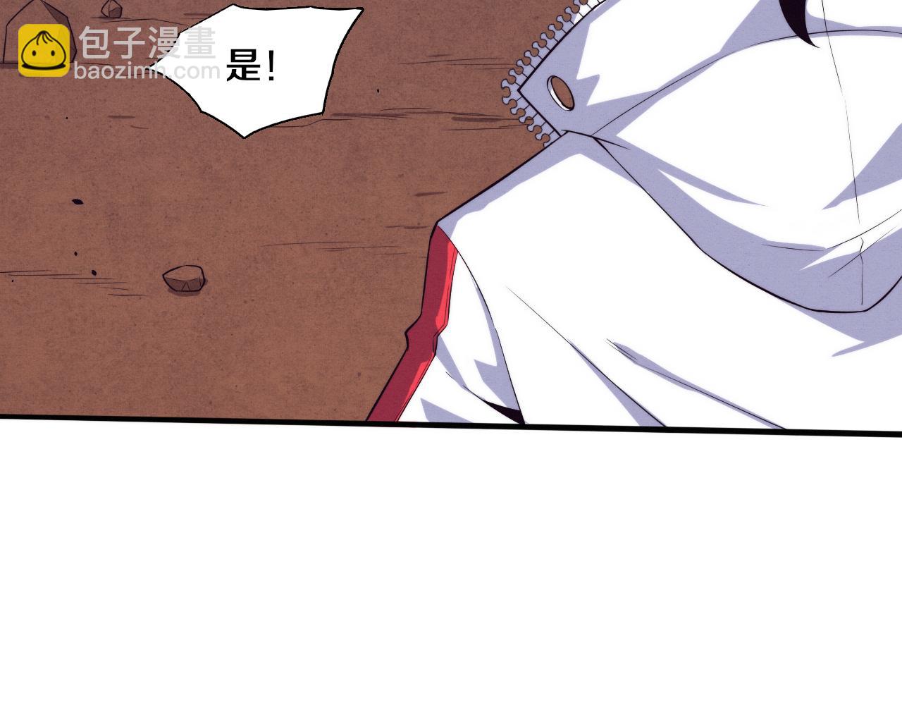 第139话 两个段飞的使命(1/3)-第140话